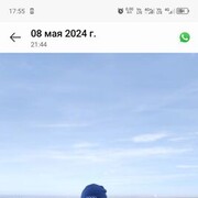 ���������� ���, ���� ������� ������, 41 ���, ������������ ��� ������, ����� � ���������