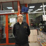 ���������� ���, ���� ������� �������, 44 ����, ������������ ��� c�������� ���������