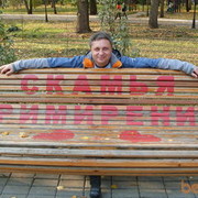 ���������� �������, ���� ������� Dima, 57 ���, ������������ ��� ������, ����� � ���������, c�������� ���������