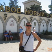 ���������� ����, ���� ������� ����, 45 ���, ������������ ��� ����� � ���������, c�������� ���������