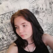 Знакомства Сыктывкар, Александра