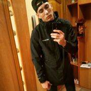 ���������� �����, ���� ������� ����, 29 ���, ������������ ��� ������, ����� � ���������