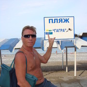  ,   Igor, 46 ,   