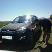 ���������� �������, ���� ������� �������, 41 ���, ������������ ��� ������, ����� � ���������, c�������� ���������, ���������