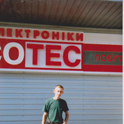 ���������� ������-��-����, ���� ������� ������, 51 ���, ������������ ��� ������, ����� � ���������, c�������� ���������