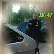 ���������� �������, ���� ������� ������, 39 ���, ������������ ��� ������, ���������