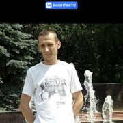 ���������� �������, ���� ������� ������, 44 ����, ������������ 