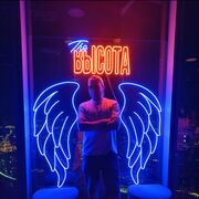 ���������� ������, ���� ������� �����, 33 ����, ������������ ��� ������, ����� � ���������