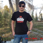 ���������� �����, ���� ������� ����, 43 ����, ������������ ��� ������, ����� � ���������, c�������� ���������