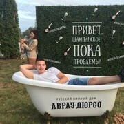 ���������� �����-���������, ���� ������� ����, 27 ���, ������������ ��� ����� � ���������, c�������� ���������, ���������