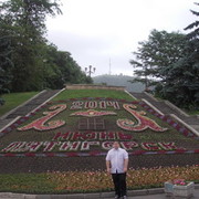 ���������� ���������, ���� ������� �������, 41 ���, ������������ ��� ������, ����� � ���������, c�������� ���������