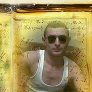 ���������� ���������, ���� ������� ������, 38 ���, ������������ ��� ������, ����� � ���������