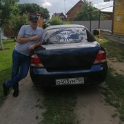 ���������� ����������, ���� ������� �������, 44 ����, ������������ ��� ����� � ���������, c�������� ���������