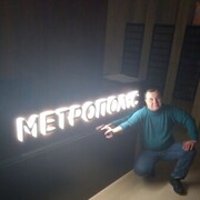 ���������� ����, ���� ������� �����, 44 ����, ������������ ��� ������