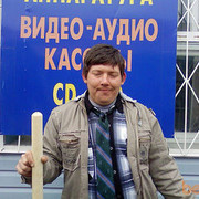  ,   Iwan, 57 ,   