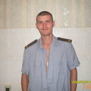 ���������� ��������, ���� ������� ����, 43 ����, ������������ ��� ������