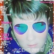 ���������� ������ ��������, ���� ������� ������, 45 ���, ������������ ��� ������, ����� � ���������, c�������� ���������