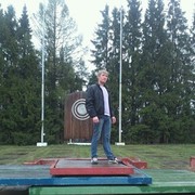 ���������� �����, ���� ������� ����, 41 ���, ������������ ��� ������, ����� � ���������, c�������� ���������