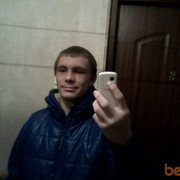 ���������� ����������, ���� ������� ������, 39 ���, ������������ ��� ����� � ���������, c�������� ���������