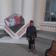 ���������� ����, ���� ������� ����, 41 ���, ������������ ��� ������, ����� � ���������