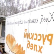 ���������� ��������, ���� ������� ��������, 42 ����, ������������ ��� ������, ����� � ���������