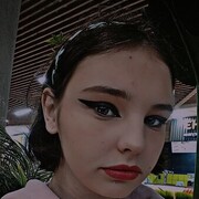  ,  An, 18
