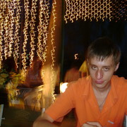 ���������� ���, ���� ������� ��������, 39 ���, ������������ ��� ����� � ���������, c�������� ���������