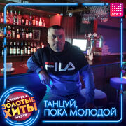 ���������� ������, ���� ������� �������, 46 ���, ������������ ��� ������, ����� � ���������, c�������� ���������