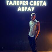 ���������� �����, ���� ������� ��������, 35 ���, ������������ ��� ������, ����� � ���������