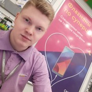 ���������� ���������, ���� ������� ����, 29 ���, ������������ ��� ������, ����� � ���������, c�������� ���������