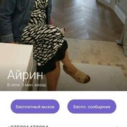 ���������� �����, ���� ������� �����, 52 ����, ������������ ��� ������, ����� � ���������