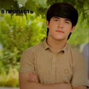 ���������� ������, ���� ����� Anas, 23 ����, ������������ ��� ������, ����� � ���������