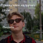 ���������� ������, ���� ����� ��e� �a o�e�, 23 ����, ������������ ��� ������, ����� � ���������