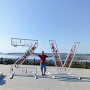 ���������� ������ ��������, ���� ������� ���������, 46 ���, ������������ ��� ������, ����� � ���������, c�������� ���������, ���������