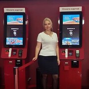 ���������� ������, ���� ������� �����, 44 ����, ������������ ��� c�������� ���������