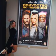 ���������� �����-���������, ���� ������� ��������, 31 ���, ������������ ��� ����� � ���������, c�������� ���������