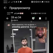 ���������� ������, ���� ������� ��������, 34 ����, ������������ ��� ������, ����� � ���������