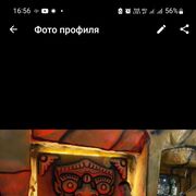  ,   Ulan, 39 ,   ,   