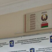 ���������� �����, ���� ������� ��������, 54 ����, ������������ ��� c�������� ���������