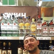 ���������� ����������, ���� ������� ����, 44 ����, ������������ ��� ������, ����� � ���������, c�������� ���������