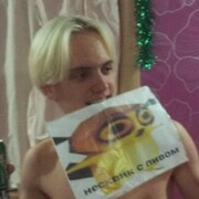 ���������� �������, ���� ����� �����, 23 ����, ������������ ��� ����� � ���������, c�������� ���������, ���������