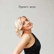 ���������� �����, ���� ������� �����, 46 ���, ������������ ��� c�������� ���������