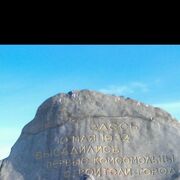 ���������� ������, ���� ������� ����, 46 ���, ������������ ��� ������, ����� � ���������, c�������� ���������, ���������