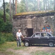 ���������� �������, ���� ������� �����, 71 ���, ������������ ��� ����� � ���������, c�������� ���������