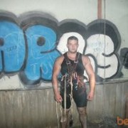 ���������� �������, ���� ������� �����, 43 ����, ������������ 