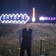 ���������� ������, ���� ������� Bakai, 36 ���, ������������ ��� ������, ����� � ���������, c�������� ���������