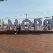 ���������� ������������, ���� ������� ����, 27 ���, ������������ ��� c�������� ���������