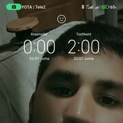 ���������� ����, ���� ������� Ali, 26 ���, ������������ ��� ������, ����� � ���������