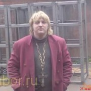 ���������� �����, ���� ������� ����, 41 ���, ������������ ��� ������, ����� � ���������, c�������� ���������