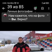  ,   Goga, 52 ,   ,   , c , 